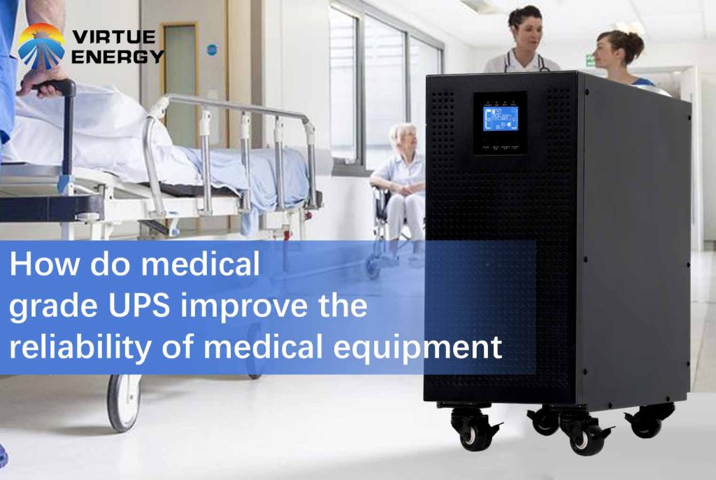 How do medical grade UPS improve the reliability of medical equipment