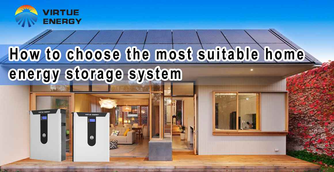 How to choose the most suitable home energy storage system