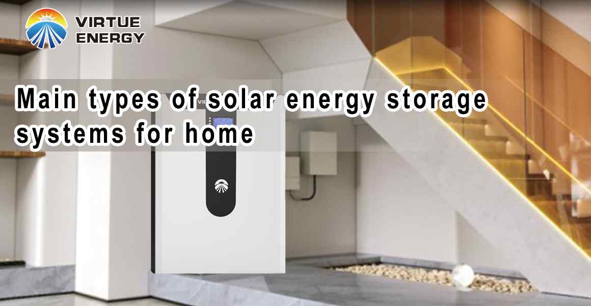 Main types of solar energy storage systems for home