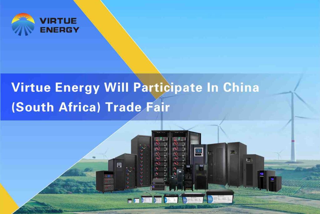 Virtue Energy Will Participate In China(South Africa) Trade Fair