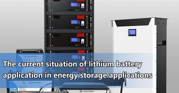 The current situation of lithium battery application in energy storage applications
